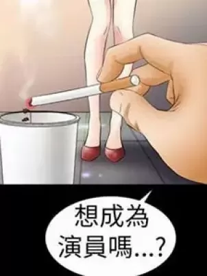 《搶女友速成班》